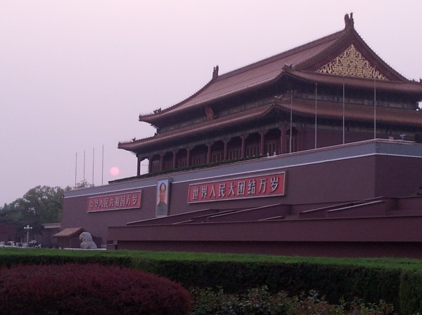 The Forbidden City